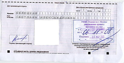 временная регистрация в Усть-Джегуте
