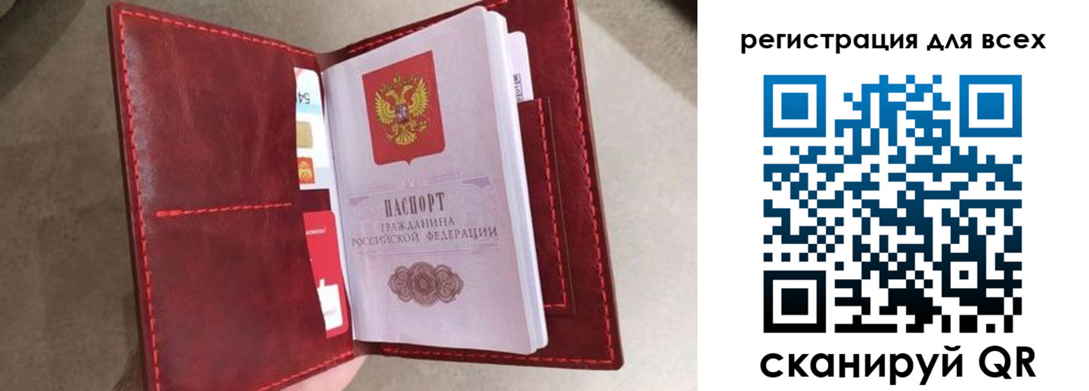 прописка для школы в Усть-Джегуте